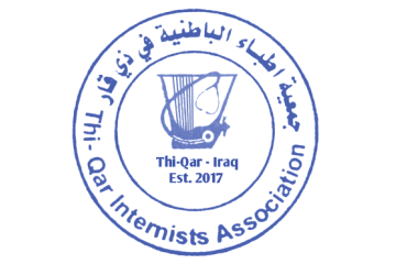 Thi-Qar Internists Association
